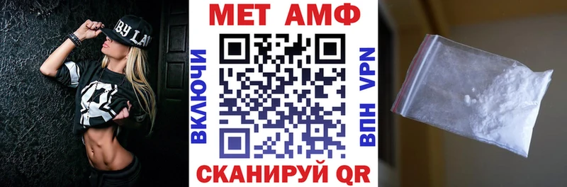 Амфетамин VHQ  Чадан 