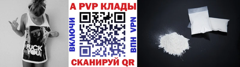 Alpha-PVP мука  где купить наркоту  МЕГА как зайти  Чадан 