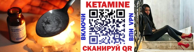 Кетамин ketamine Чадан