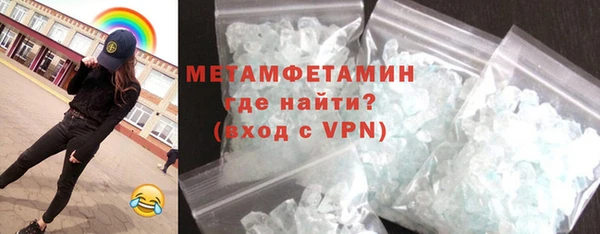 спайс Лагань