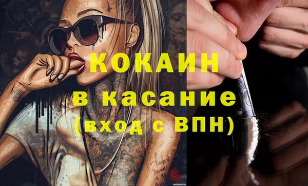 таблы Лабытнанги