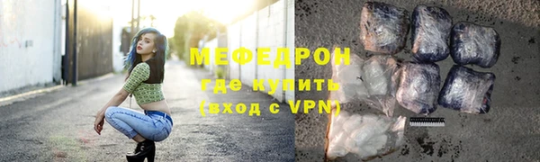 спайс Лагань