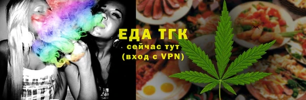 таблы Лабытнанги