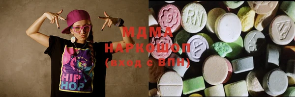 спайс Лагань