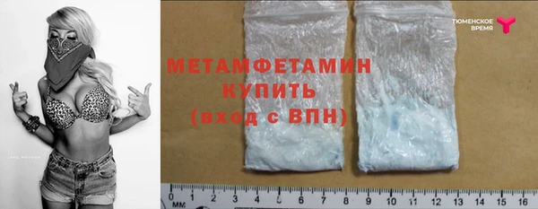 таблы Лабытнанги