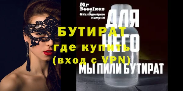 меф Ладушкин