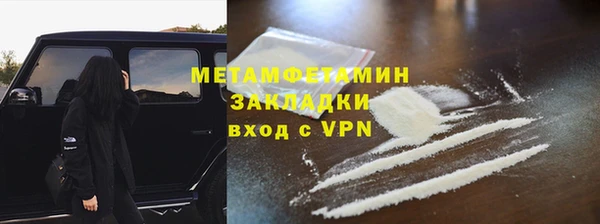 спайс Лагань