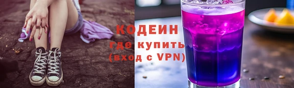 спайс Лагань