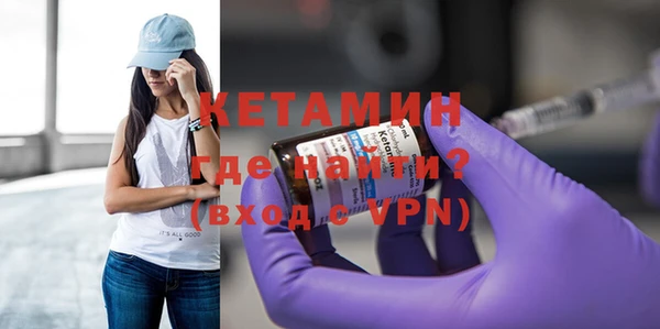 спайс Лагань