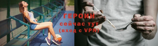 спайс Лагань