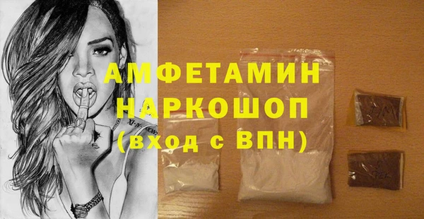 спайс Лагань