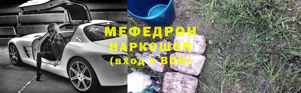 трава Березники