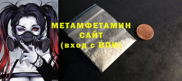 таблы Лабытнанги