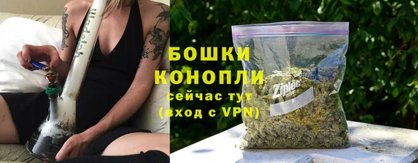 трава Березники