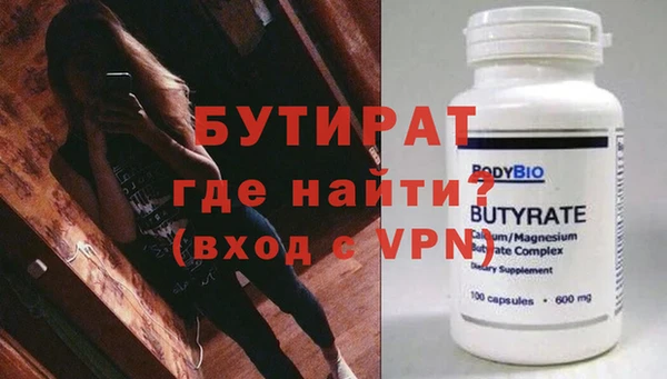 амф Одинцово