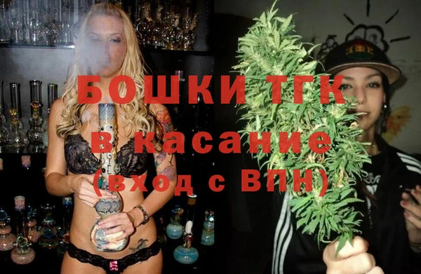 спайс Лагань