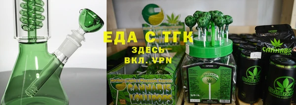 спайс Лагань