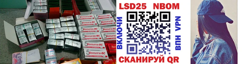 Лсд 25 экстази кислота  магазин    Чадан 