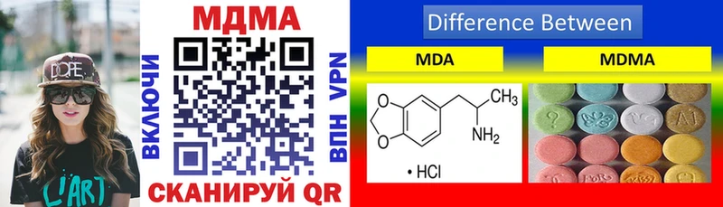 OMG Чадан MDMA crystal