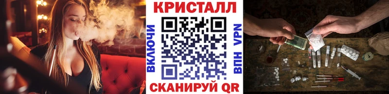 MEGA вход  купить наркотик  Чадан  Первитин Декстрометамфетамин 99.9% 