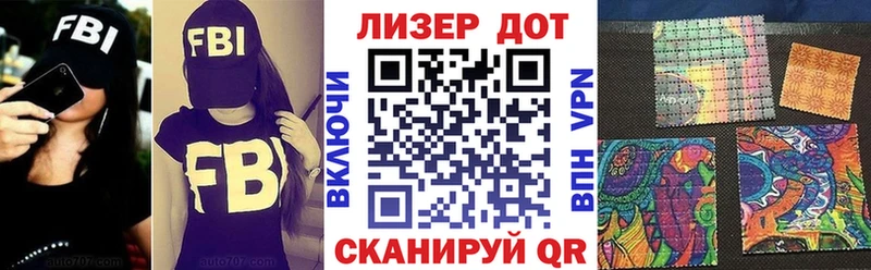 дарк нет Telegram  Чадан  кракен tor  Марки NBOMe 1500мкг  продажа наркотиков 