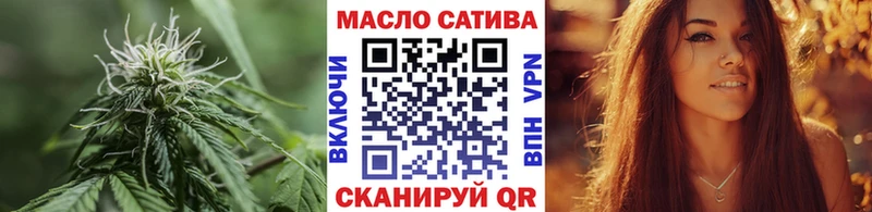 ТГК THC oil Чадан