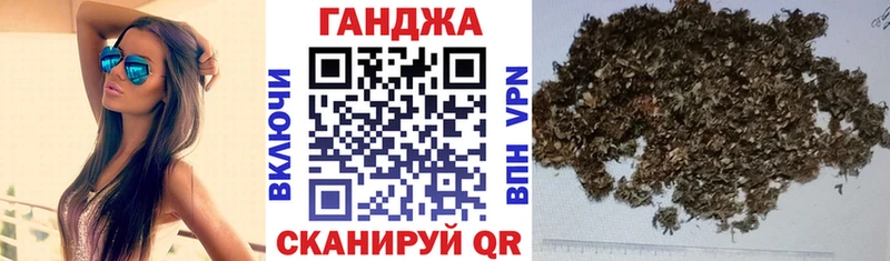 Марихуана SATIVA & INDICA  Чадан 